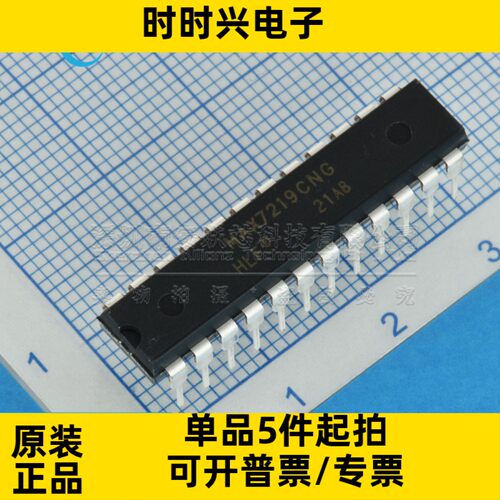 原装 直插 MAX7219CNG 封装DIP-24 LED显示驱动器芯片 IC MAX7219