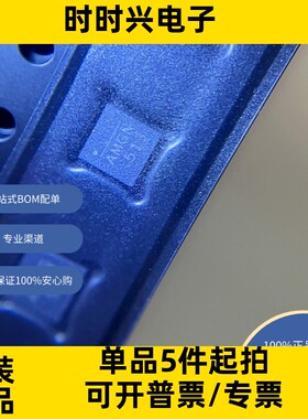 MP9943GQ-Z  原装现货库存 电子元器件  芯片