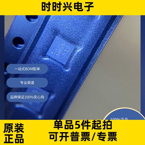 MP9943GQ-Z  原装现货库存 电子元器件  芯片