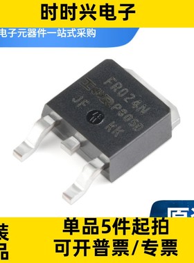 BTS724GSOP-20 配电开关 负载驱动器