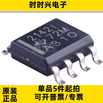 原装TLE2142IDR精密运算放大器芯片封装SOP8 TLE2142ID BOM配单