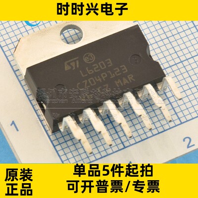 LMD18200T 直插封装ZIP-11 直流电机驱动/风扇控制器IC芯片代码