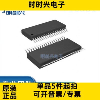 MSP430F2252IDAR 封装TSSOP38 集成电路IC 全新原装现货