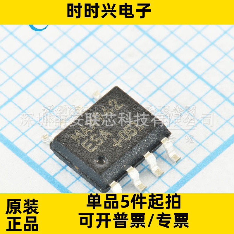 MAX913 921 9203 9142 922 923 932 941 942 961 962ESA CSA SOP8