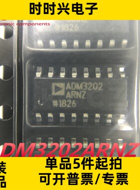 ADM3202ARNZ 原装ADI现货RS-232接口集成电路收发器芯片