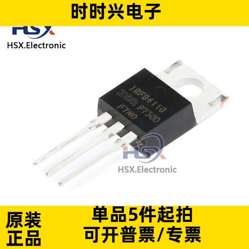 全新原装 IRFB4110PBF 直插TO-220 N沟道 100V/180A MOSFET