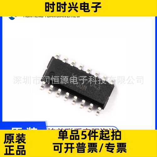 全新原装 LM13700 LM13700M LM13700MX 贴片SOP16 双运算放大器