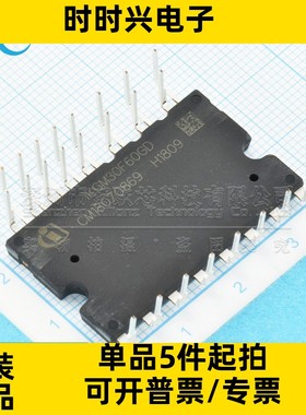 IKCM30F60GD 30A600V 全新原装进口 三相模块 智能功率模块(IPM)