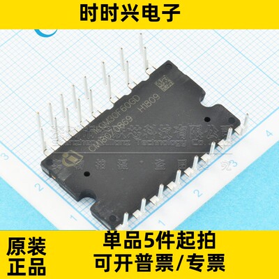 IKCM30F60GD 30A600V 全新原装进口 三相模块 智能功率模块(IPM)