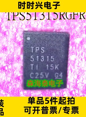 TPS51315RGFR TPS65270RGER TPS650531RGER TPS650532RGER VQFN24