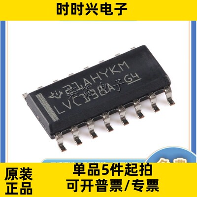 SN74LVC138ADR 封装SOP16 TI/德州全新原装 逻辑芯片