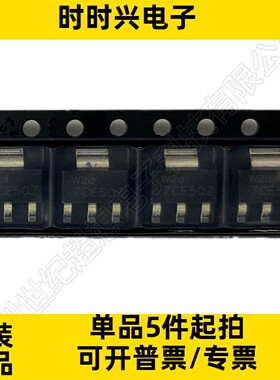 NX1117CE50Z 电源管理IC 线性稳压器 正 固定 1输出 1A 5V TO-261