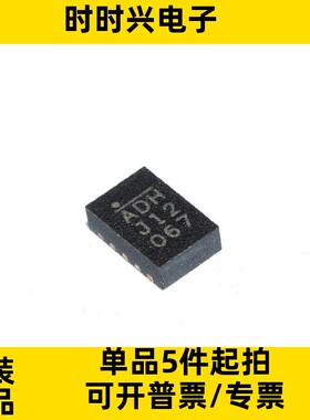 MP1499GD-Z 贴片QFN-10 丝印ADH 高效降压转换器芯片