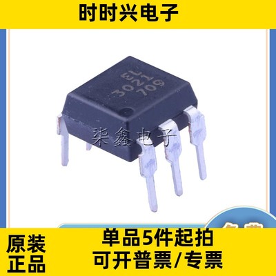 EL3021 封装DIP-6 亿光 全新原装 光耦隔离器