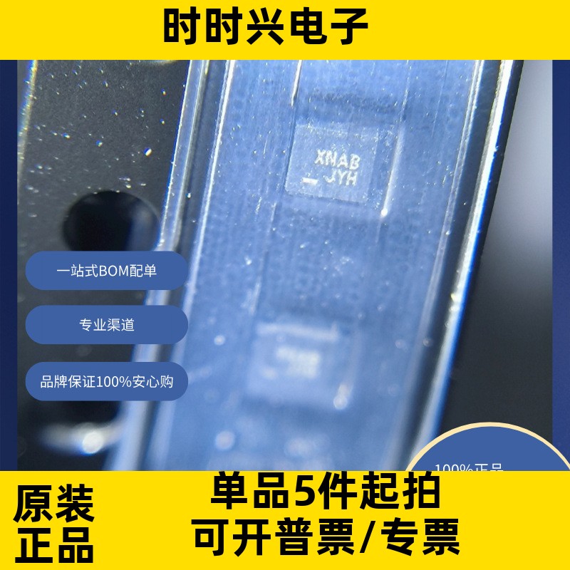 FXMA2102UMX原装现货  电压电平 转换器 双向 1 电路 2 通道