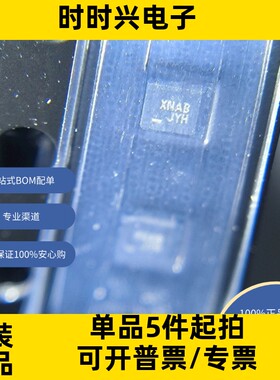 FXMA2102UMX原装现货  电压电平 转换器 双向 1 电路 2 通道
