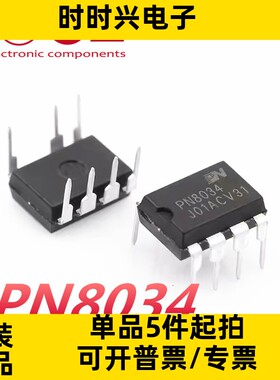 芯朋微PN8034NSC-T1 兼容SDH8323非隔离高效率电源芯片PN8034