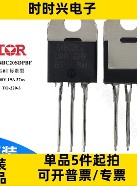 IRG4BC20SDPBF 晶体管-IGBT 600V 19A 60W 37ns 通孔 TO-220-3