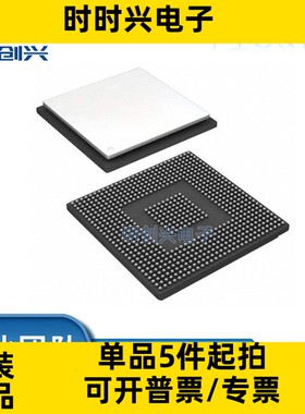 TMS320C6455BGTZA 封装BGA697 集成电路IC 全新原装现货