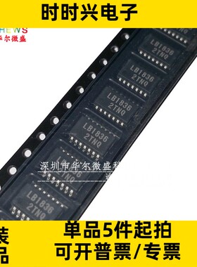 全新原装正品 LB1836ML-TLM-E LB1836 贴片SOP14 电机驱动 LB183M