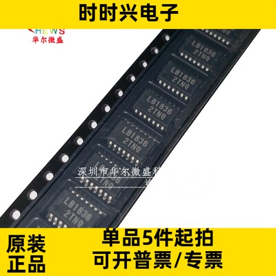 全新原装正品 LB1836ML-TLM-E LB1836 贴片SOP14 电机驱动 LB183M