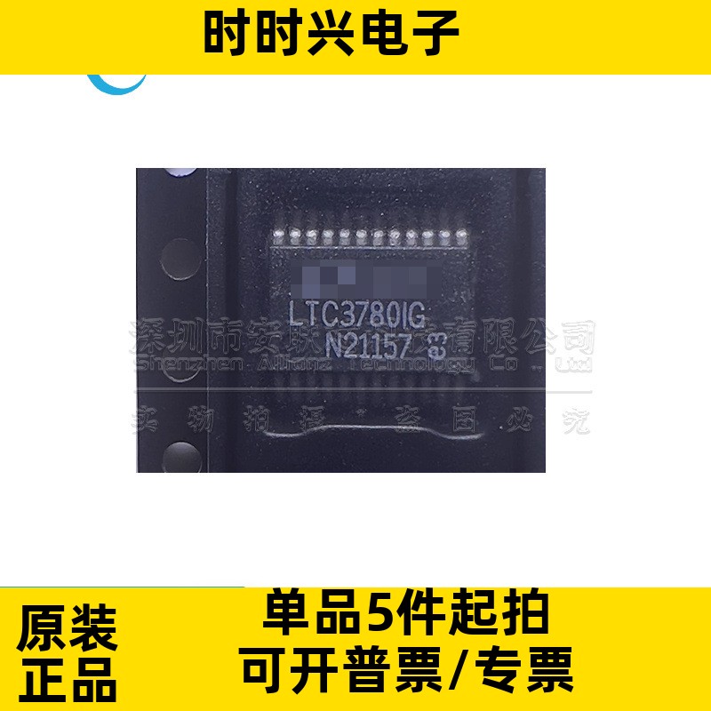 LTC3780IG#TRPBF SSOP24 全新原装 LTC3780IG 开关稳压控制器芯片图片