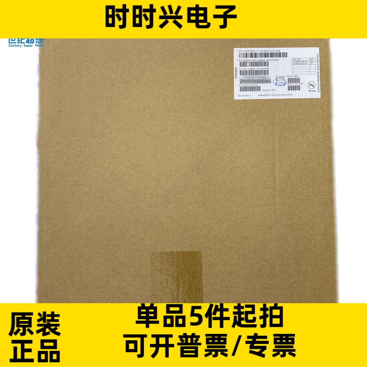 IRF7404TRPBF P通道场效应管 MOSFET 20V 6.7A 40毫欧 SOP8 MOS管