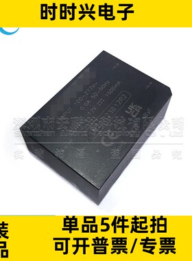 全新原装 LH20-23B12R2 AC-DC电源模块 220v转12v/1.6A 替LHE