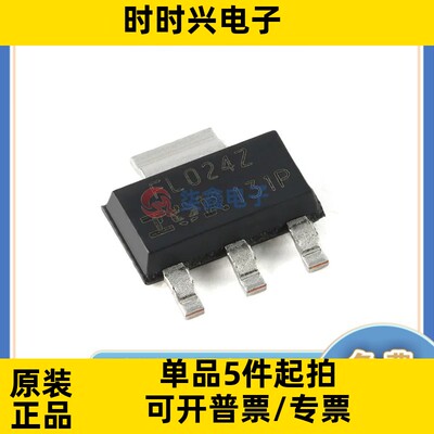 IRFL024ZTRPBF 封装SOT223 全新原装 场效应管 N沟道