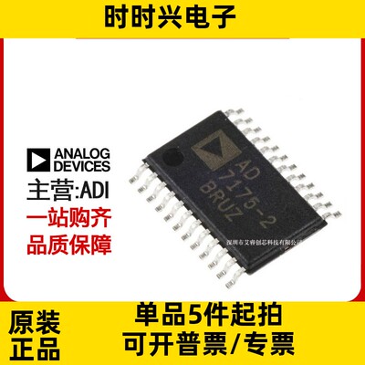 主营 ADI AD7794CRUZ-REEL 模数转换器 - ADC芯片 AD7794CRUZ