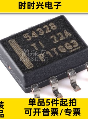 原装TPS54328DDAR降压稳压器芯片封装SOP8 TPS54328DDA BOM配单