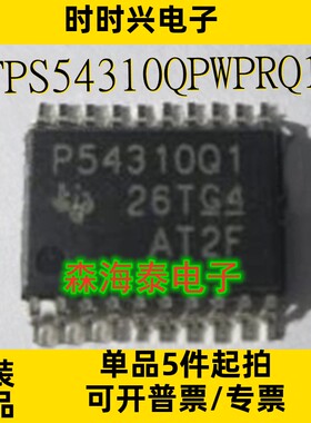 TPS54310QPWPRQ1 TPS54312MPWPREP TPS54313MPWPREP HTSSOP-20