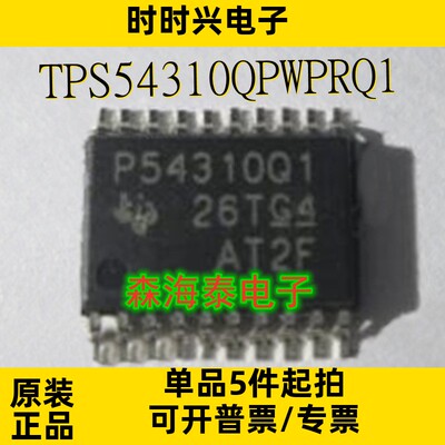 TPS54310QPWPRQ1 TPS54312MPWPREP TPS54313MPWPREP HTSSOP-20