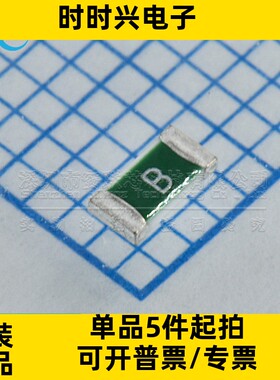 一次性保险丝 JFC1206-0500FS 贴片式保险丝 63V 0.5A 原装全新