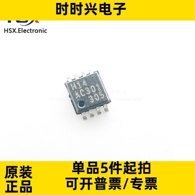 全新原装 74HC3G14DP 74HC3G14 丝印H14 贴片MSOP8 逻辑芯片