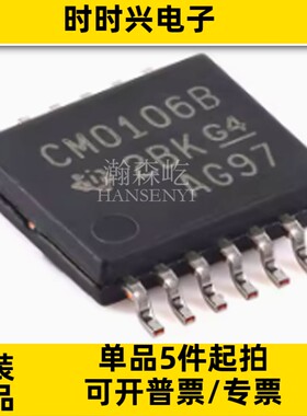 原装CD40106BPWR逻辑门和反相器芯片封装TSSOP14 CD40106BPW