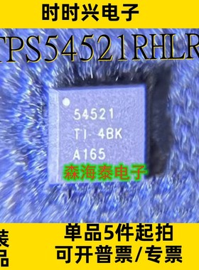 TPS54521RHLR ZXLD1320DCATC MP3426DL-LF-T AP603-F QFN-14