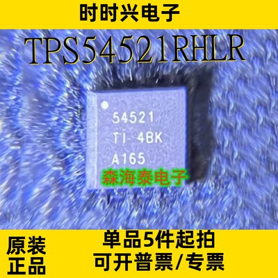 TPS54521RHLR ZXLD1320DCATC MP3426DL-LF-T AP603-F QFN-14