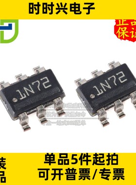 只做原装 LMR14010ADDCR LMR14010 丝印1N72 贴片SOT23-6降压转换