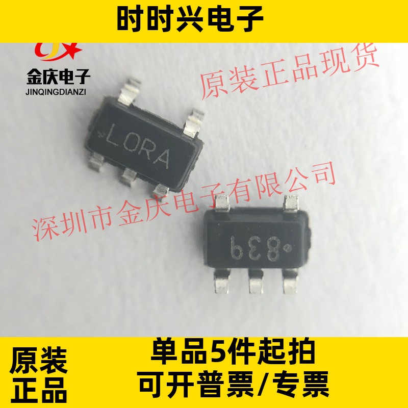 TC7S32F 丝印E4 封装SOT23-5 配电开关 负载驱动器IC原装正品现货