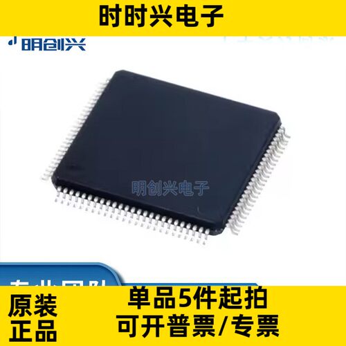 TMS320LF2406APZAR 封装LQFP100 集成电路IC 全新原装现货