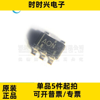 全新原装 THS4281DBVR 丝印AON 运算放大器 SOT23-5 贴片IC 进口