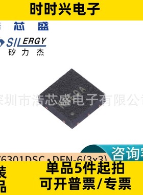 原装SILERGY/矽力杰SY6301DSC/DFN-6超低压差LDO稳压器芯片IC