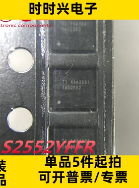 原装现音频放大器丝印TAS2552单声道TAS2552YFFR