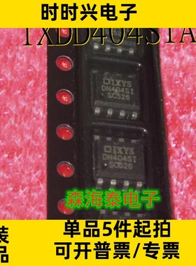 IXDD404SIA DD404SI DN404SI 贴片SOP8 全新原装正品