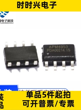 全新 CEM4953 APM4953 4953 APM4953SC TC MW4953 K C 贴片SOP8