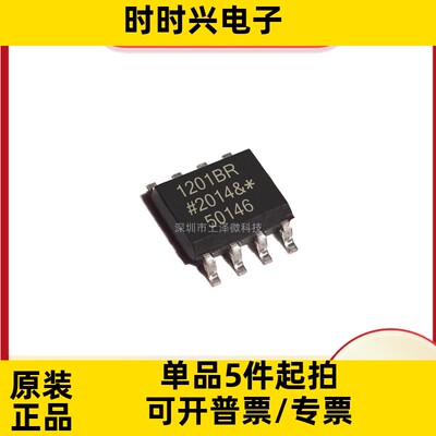 ADUM1201BR 集成电路 数字隔离器  8-SOIC 全新现货