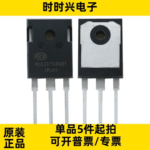 NCE30TD60BF TO-220F600V30A MOS管 场效应管 IGBT管