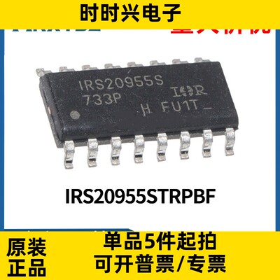 IRS20955S  IRS20955STRPBF 场效应管 SOP16封装集成电路原装现货