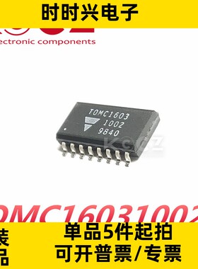 原装现货TOMC16031002 电阻器网络阵列芯片TOMC1603系列